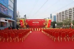 礼仪庆典