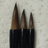 阜麦中号狼毫毛笔