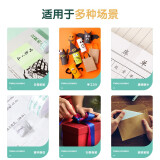 得力小卷胶带30065(18mm*30y 8卷/筒)