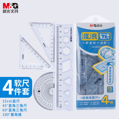 晨光(M&G)文具学生绘图软尺套装 15cm直尺+三角尺*2+量角器 开学文具 4件套ARL960H3