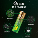 超霸(GP)5号碱性电池4节装
