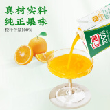 汇源100%果汁橙汁1Lx5盒浓缩果汁饮料整箱年货送礼宴请礼盒饮品整箱