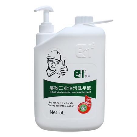 爾哈去油去污洗手液5升大桶裝（5L）