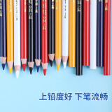 中华 特种铅笔50支/桶 536红
