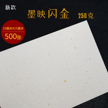  A4彩色卡纸 180g/100张(请备注颜色）
