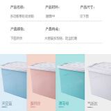 48*35*29加厚塑料储物箱