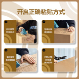 得力30333封箱胶带60mm*100y*45um(6卷/筒)(普透)