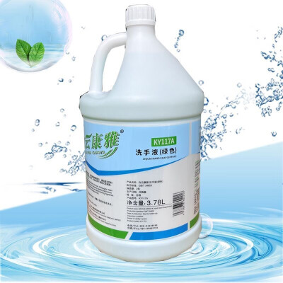 康雅KY117A洗手液 绿色3.78L