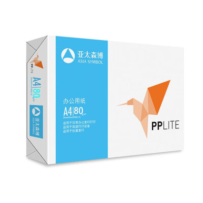 亚太森博 ASIA SYMBOL亚太森博纸乐乐/小鸟70g80g A4A3复印纸打印纸 单包装 整箱装 80克A3-1包/500张