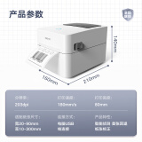 得力（deli）DL-720C热敏标签打印机 快递仓储物流面单固定资产 80mm商用办公打单不干胶条码打印机 电脑USB版