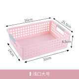 杂物收纳筐塑料收纳篮子