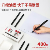得力S66中性笔全针管碳黑 黑0.5mm (1支)