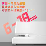 得力电动订书机TA750 适配24/6或26/6订书钉白色 