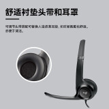 罗技H390/USB有线电脑笔记本耳机 黑色
