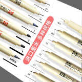 日本樱花勾线笔08【0.5mm】黑色 针管笔绘图笔