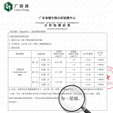 茶杯消毒柜 30L
