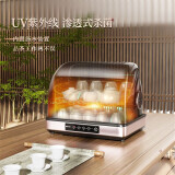 茶杯消毒柜 30L