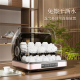 茶杯消毒柜 30L