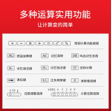 得力计算器 1654 双电源宽屏 银灰色
