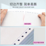 300mm医药针式二联三等分打印纸（300-2-1000 彩色三等分）
