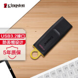 金士顿（Kingston）128GB USB3.2 Gen 1 U盘 DTX 大容量U盘 时尚设计 轻巧便携 学习办公投标电脑通用