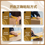 得力(deli)黄色封箱胶带30359、60mm*100y*50μm*91.4m/卷（6卷/筒）