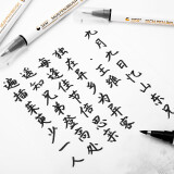 STA斯塔 签字笔 3支小楷+墨水/组
