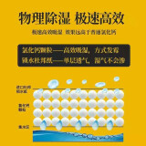除湿剂 10包/组