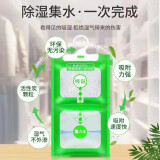 除湿剂 10包/组