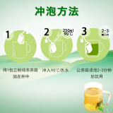 立顿E80袋泡茶 绿茶 独立包装