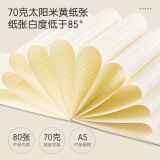 得力（deli）A5/80张螺旋上翻记事本 LPA580-02
