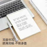 得力（deli）A5/80张螺旋上翻记事本 LPA580-02