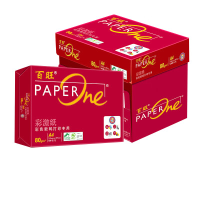 红百旺80g A4复印纸 500张/包
