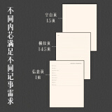 得力(deli)A4/160张商务记事本笔记本子 皮面本办公会议日记本 黑色3306