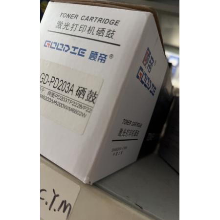 奔图M6200w硒鼓