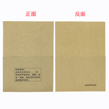 A4牛皮纸内袋材料档案袋封套无酸纸袋L型文件袋空白100只装新款装牛皮纸袋 双开口/80克牛皮纸A4-100只装