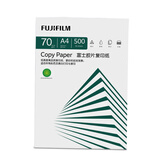 富士胶片（FUJI FILM）Copy Paper 70g A4复印纸 本色护眼纸 低白打印纸 500张/包 5包/箱（2500张)