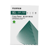 富士胶片（FUJI FILM）Copy Paper 80g A4复印纸 本色护眼纸 低白打印纸 500张/包 5包/箱（2500张)