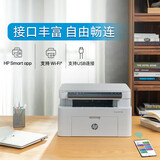 惠普（HP）115a/w/nw打印机A4黑白激光复印扫描一体机学生作业家庭办公手机打印 USB连接+无线wifi 115W