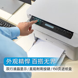 惠普（HP）115a/w/nw打印机A4黑白激光复印扫描一体机学生作业家庭办公手机打印 USB连接+无线wifi 115W