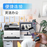 惠普（HP）3388fdw彩色激光打印机 双面打印复印扫描传真一体机 家用办公双面输稿器 1年上门服务