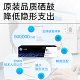 惠普（HP）W2221A原装硒鼓青色单支装 适用于HP Color LaserJet Pro 3288dn;3388fdw 打印机