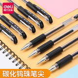 得力（deli）6600ES-0.5mm 经济通用型中性笔 红色 单支装