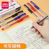 得力（deli）6600ES-0.5mm 经济通用型中性笔 蓝色 单支装