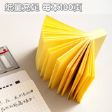 晨光(M&G)YS-03优事贴100页AS33A10110 3X3