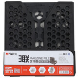 晨光（M&G）ADM95081 蜂窝形三联文件框 黑色
