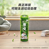 南孚（NANFU）LR03-6B 7号聚能环碱性4代 无汞电池 6粒装