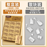 晨光（M&G）AXP96387 4B橡皮擦 1块装