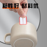 晨光（M&G）YT-11 自粘性标签贴纸 9枚*10张/包 25*33mm/红