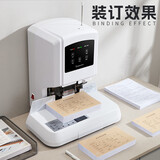 Kingdee金蝶全自动装订机铆管φ6*500mm 100根热熔胶管柳管装订管通用装订机配件耗材